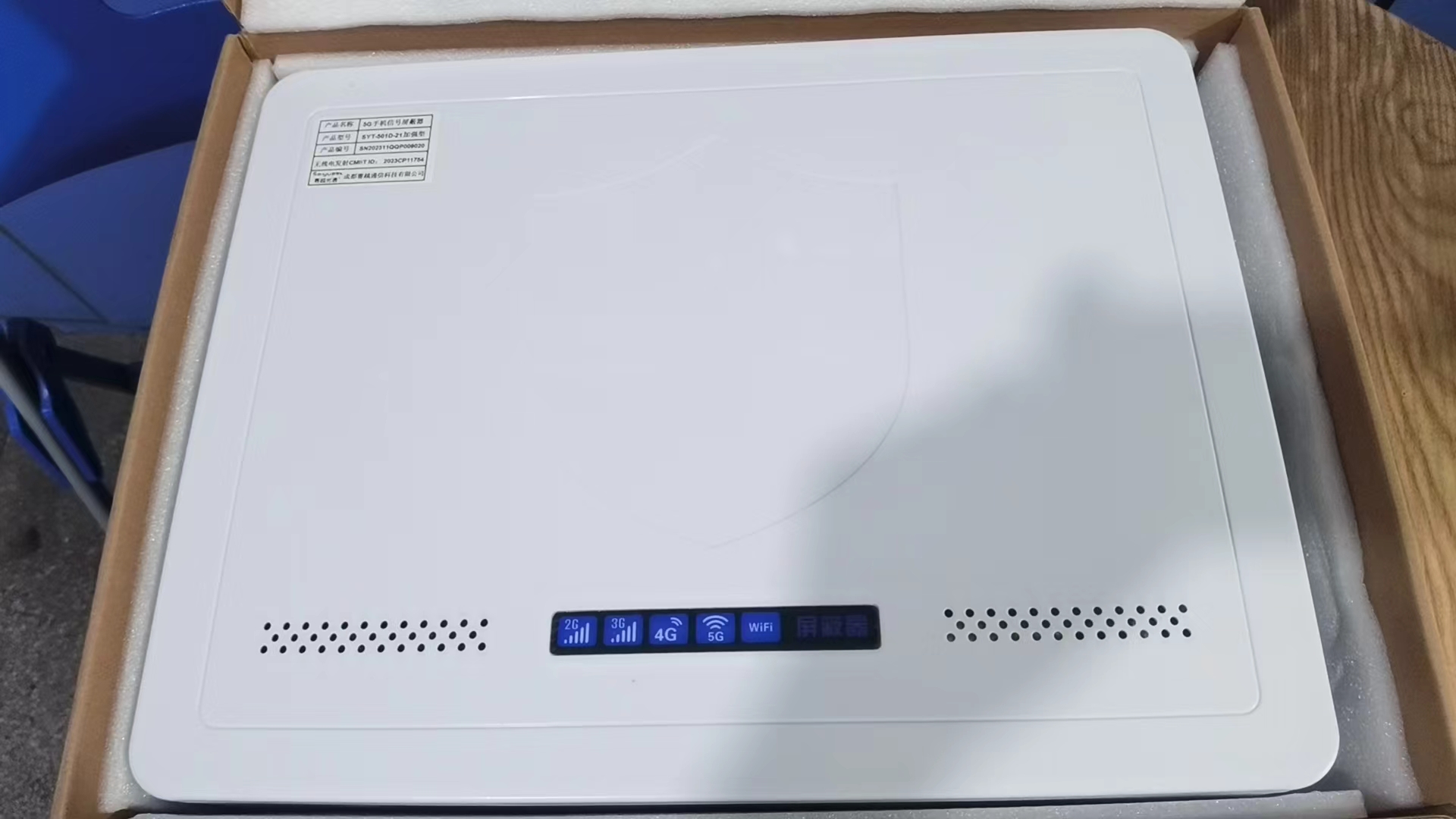  保城镇内置21路移动通信干扰器