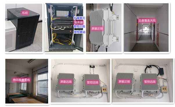  保城镇某武警部队屏蔽管控案例（数字信令级）