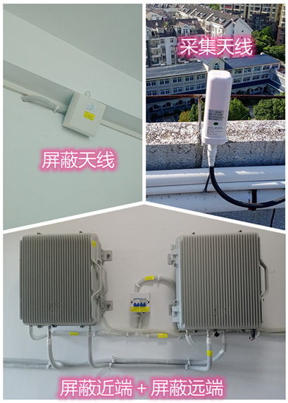  保城镇某检察院保密室屏蔽案例（数字信令级）