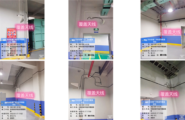  保城镇污水处理净水厂地下箱体覆盖案例